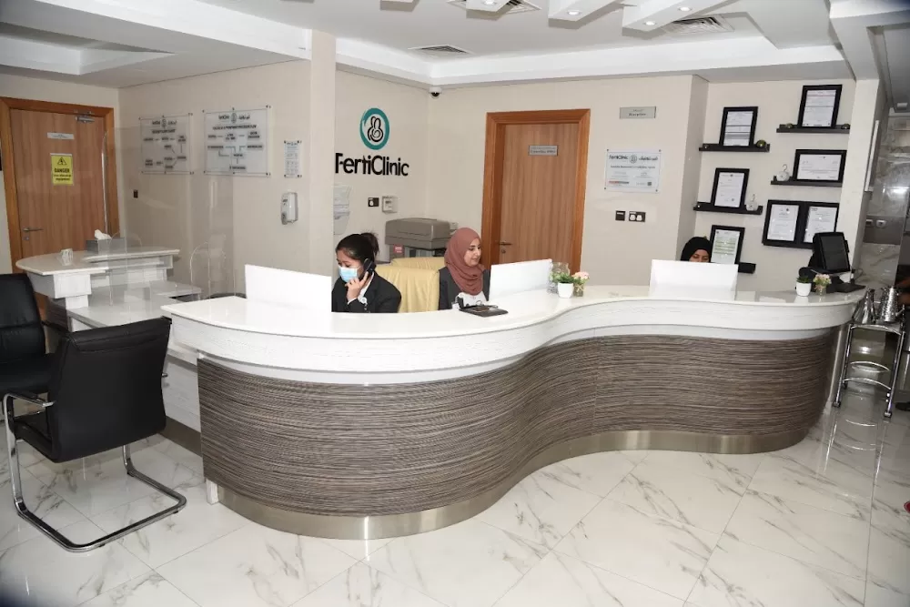 Ferticlinic Fertilization Centre مركز فيرتيكلينك للاخصاب - Photo 1