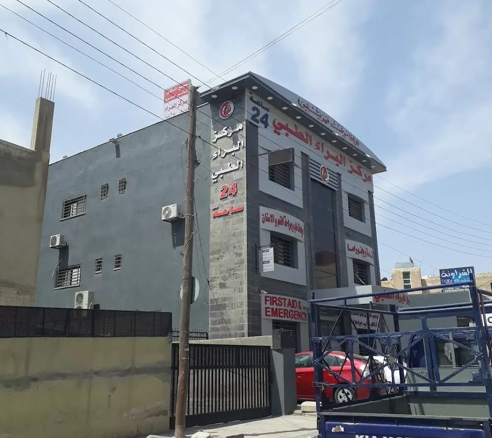 Bara Medical Center - Photo 6