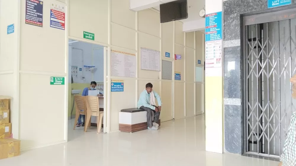 Prabhat shri hospital - Photo 4