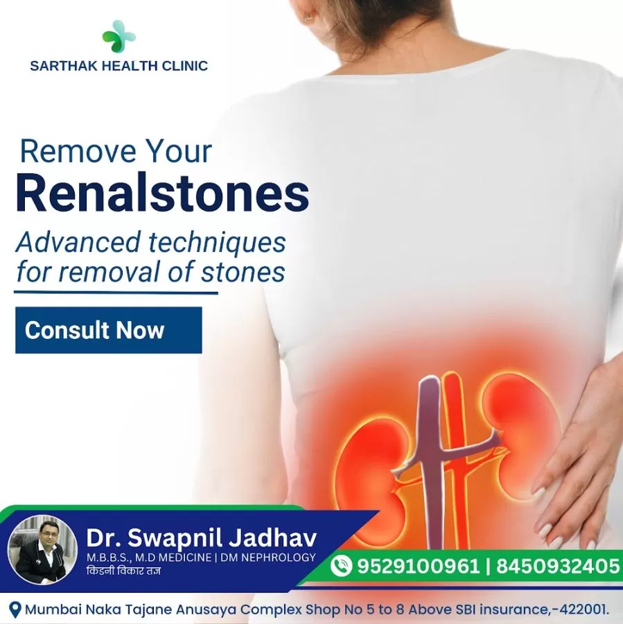 Dr Swapnil Jadhav - Best Nephrologist in Nashik | Best Kidney Specialist in Nashik | Kidney Stone Doctor in Nashik - Photo 3