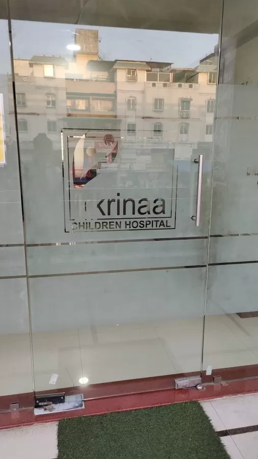 Kkrina Children hospital - vaccination centre - Photo 3