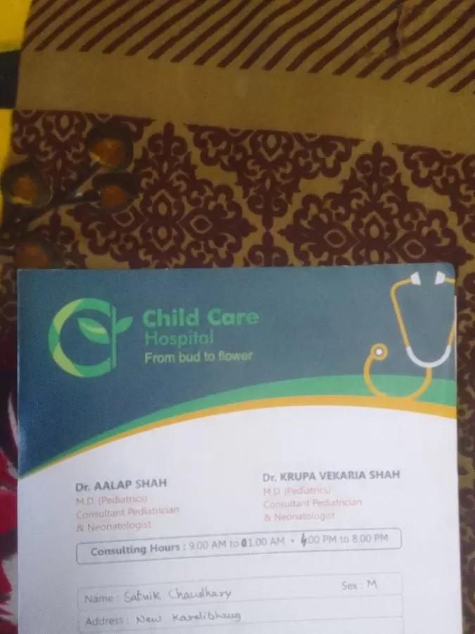 Atharv Children Hospital (Child Care Hospital) - Pediatric Care & Vaccination Clinic - Photo 5