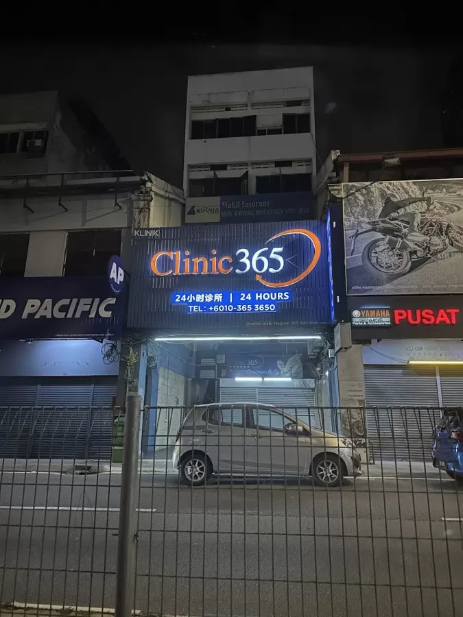 Clinic 365 - Photo 4