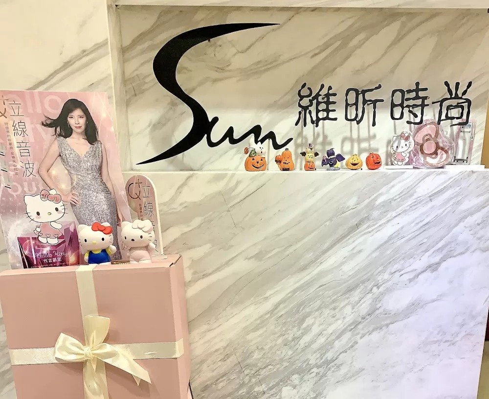維昕時尚診所⎮Profhilo逆時針⎮十蓓電波⎮喬雅露juvelook⎮Z音波⎮inmode鑽石超塑⎮水光針⎮玻尿酸豐唇隆鼻 - Photo 7