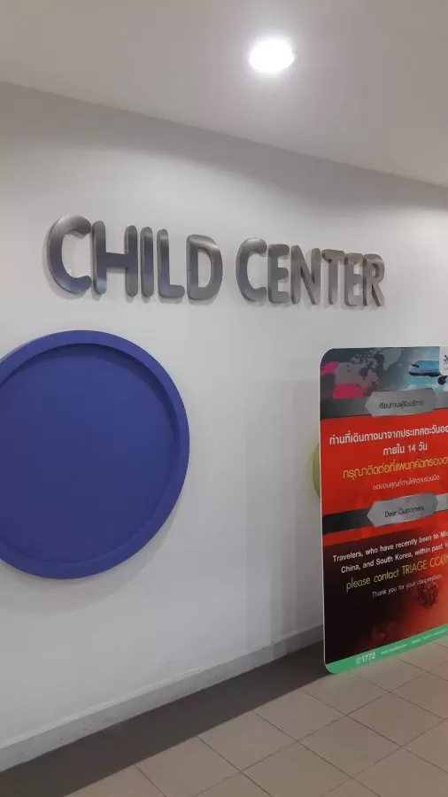 Child Center - Photo 6
