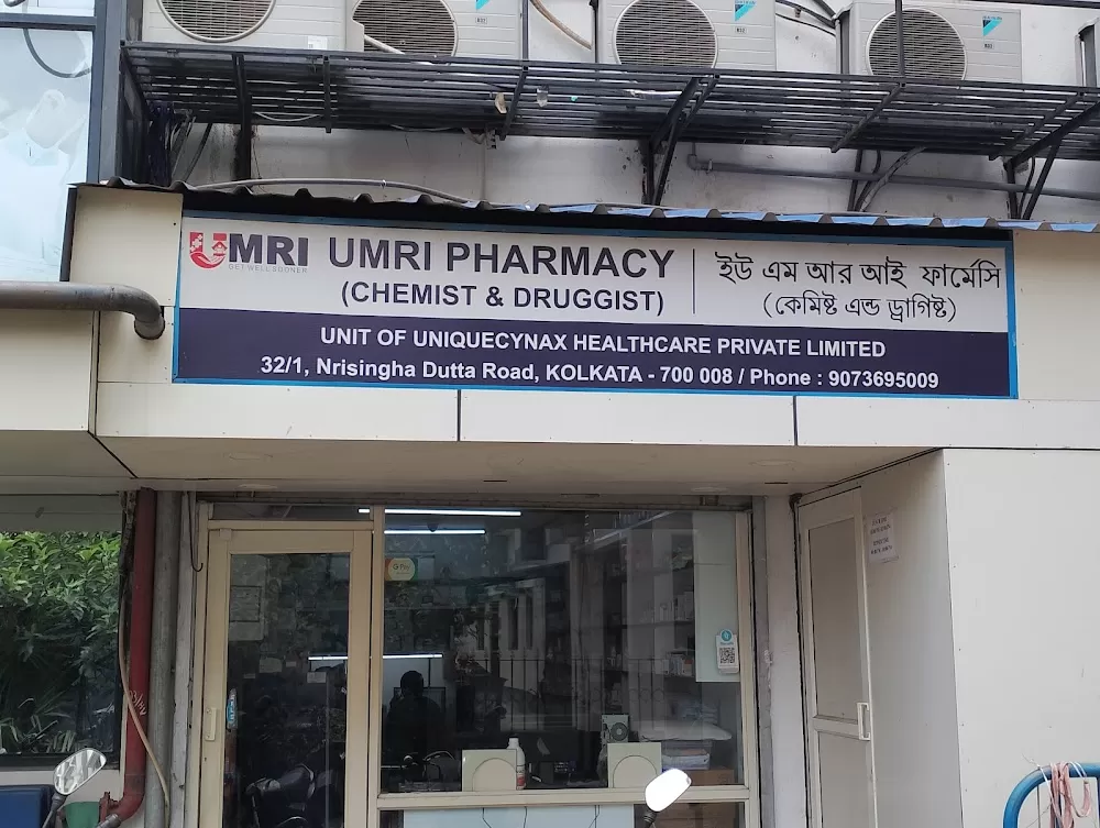 U M R I HOSPITAL - Best Hospital Near Behala, Kolkata. - Photo 5