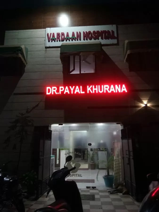 Vardaan Best Surgery Children &Gynae Centre - Photo 6