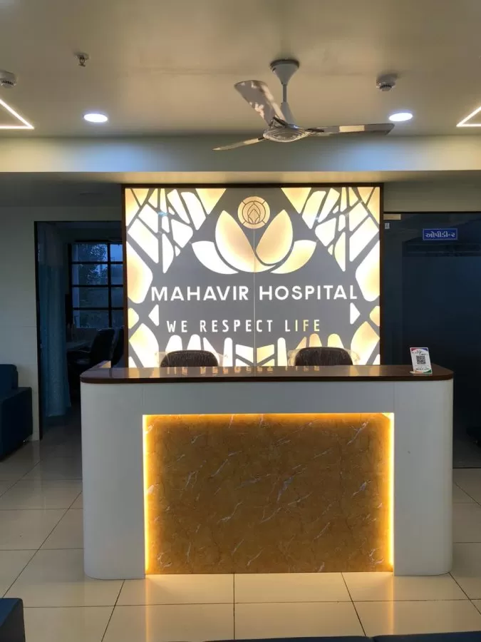 MAHAVIR HOSPITAL - Photo 4