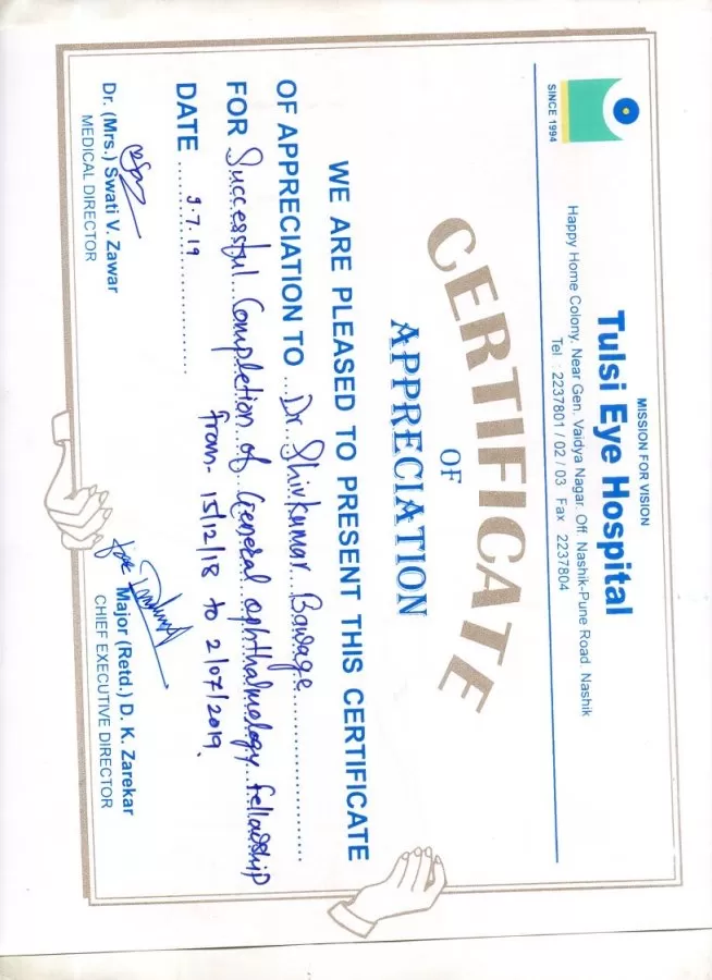 SHIVKRUPA EYE HOSPITAL (DR SHIVKUMAR BAWAGE )OPTICAL STORE AND DENTAL CARE - Photo 8