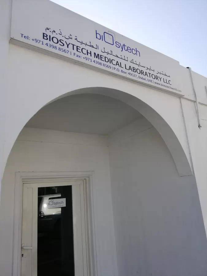 Biosytech Medical Laboratory - Photo 2