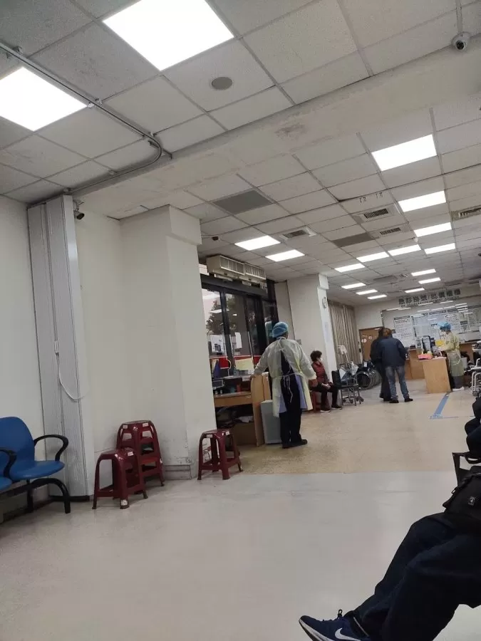 振興醫院急診室 - Photo 3