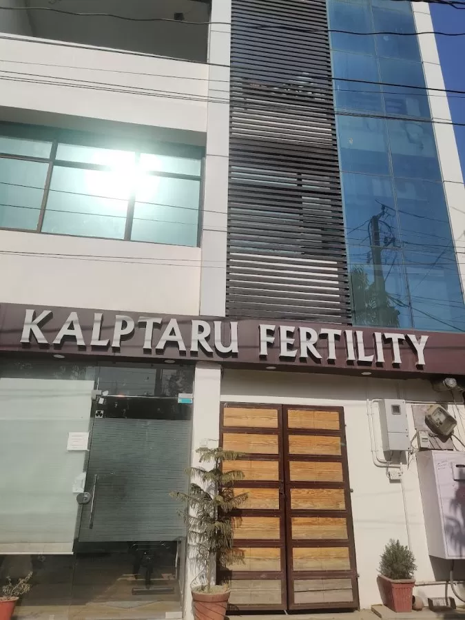 Kalptaru Hospital - Photo 7