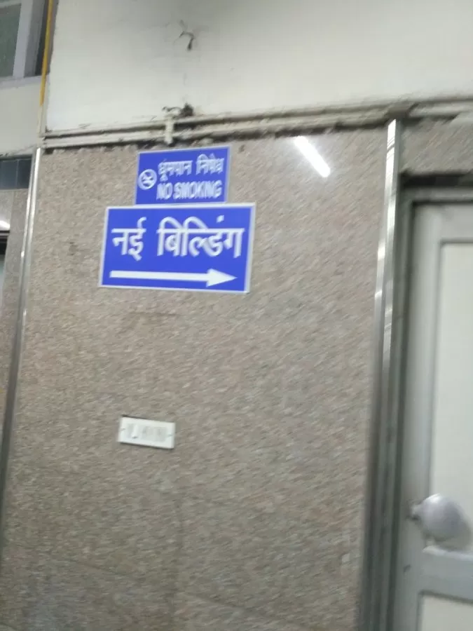 Smt Sucheta Kriplani Hospital - Photo 4