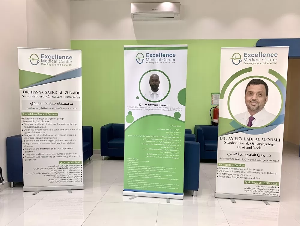 Excellence Medical Center for Hearing and Balance - Photo 4