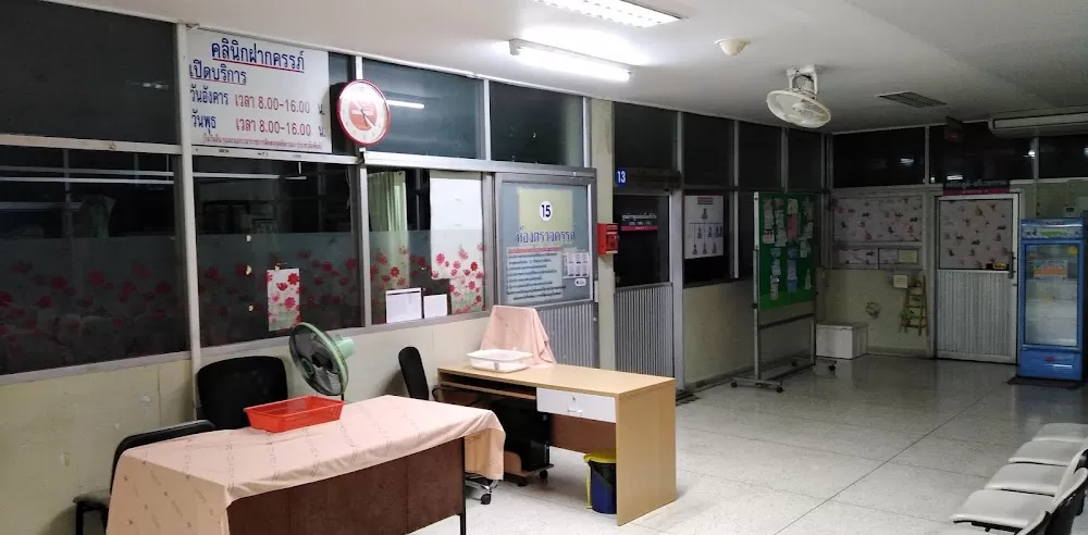Bang Bo Hospital - Photo 8