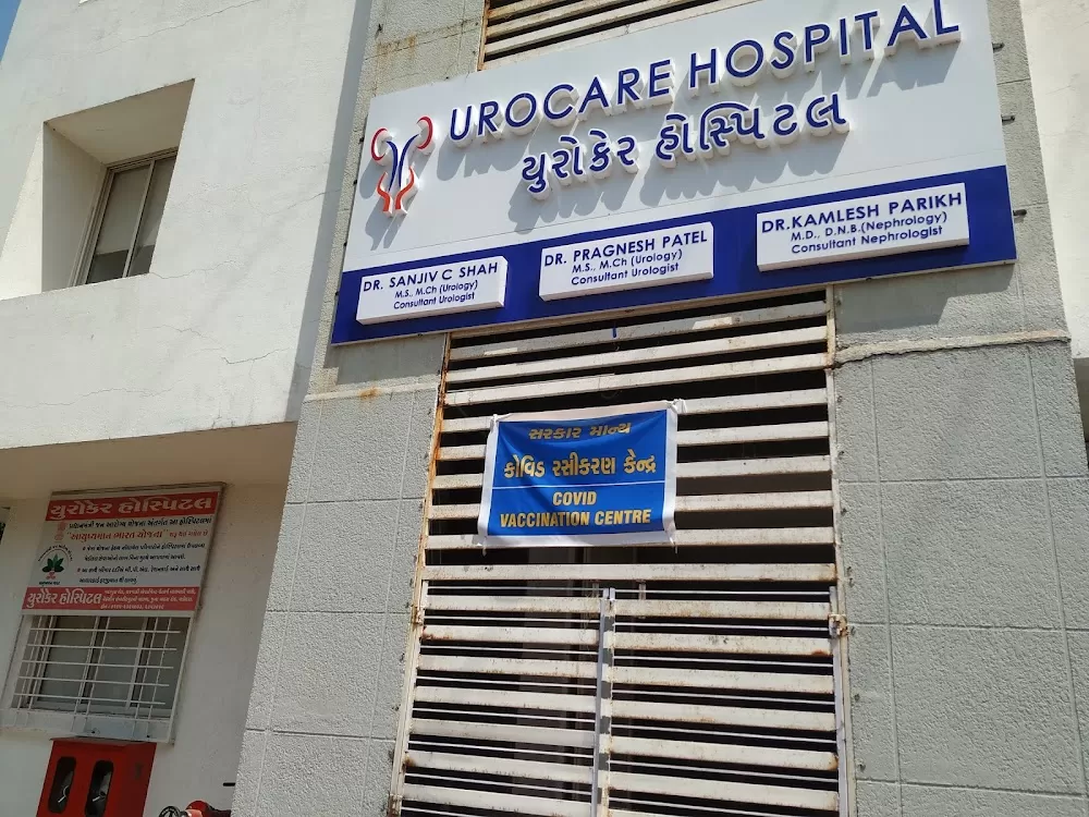 Uro care Hospital (Uro Nephro Institute) - Photo 3
