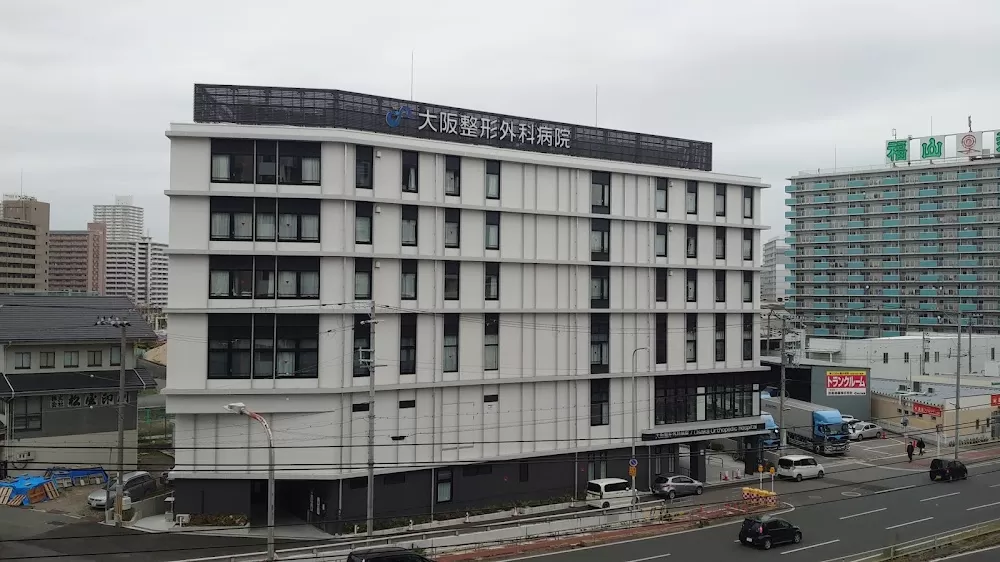 Osaka Orthopedic Surgery Hospital - Photo 3