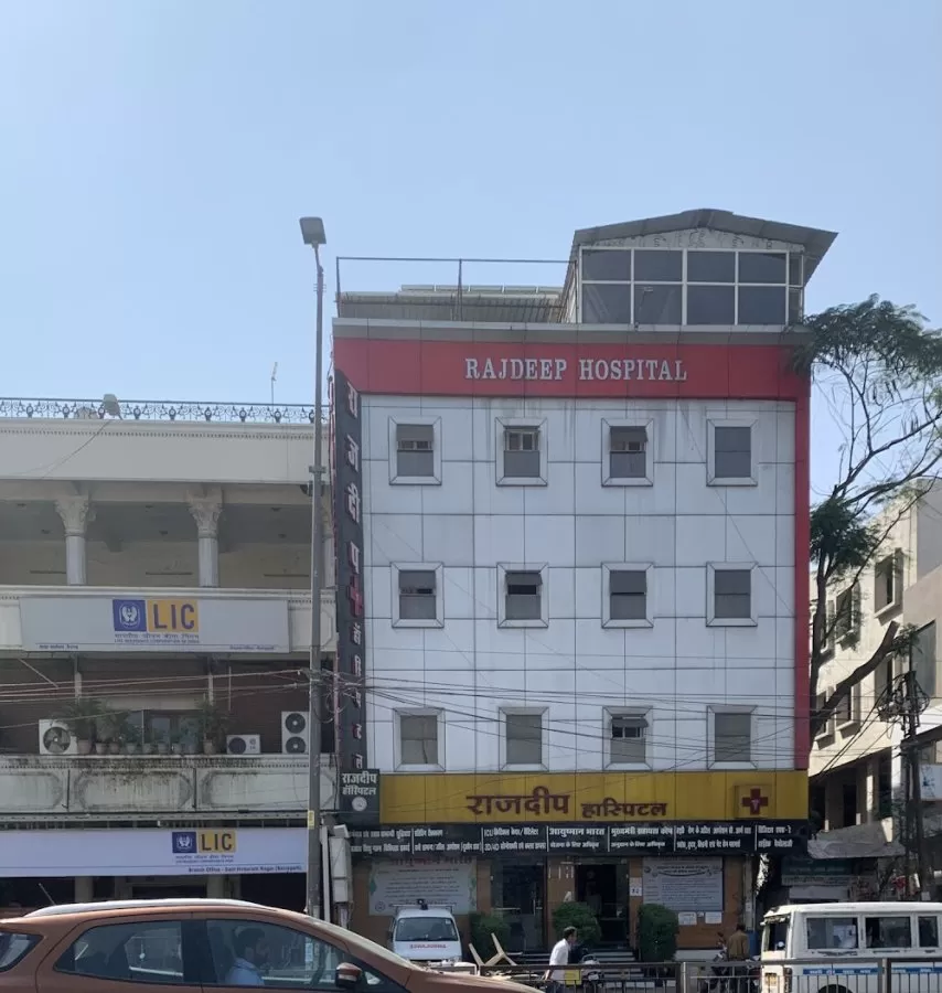 Rajdeep Hospital - Photo 1