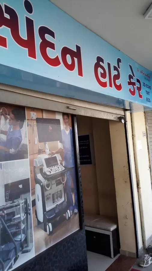 Spandan Heart Care In Ahemdabad | Best EECP Centre in Ahemdabad and having tie up for a EECP CENTERS ACROSS India - Photo 5