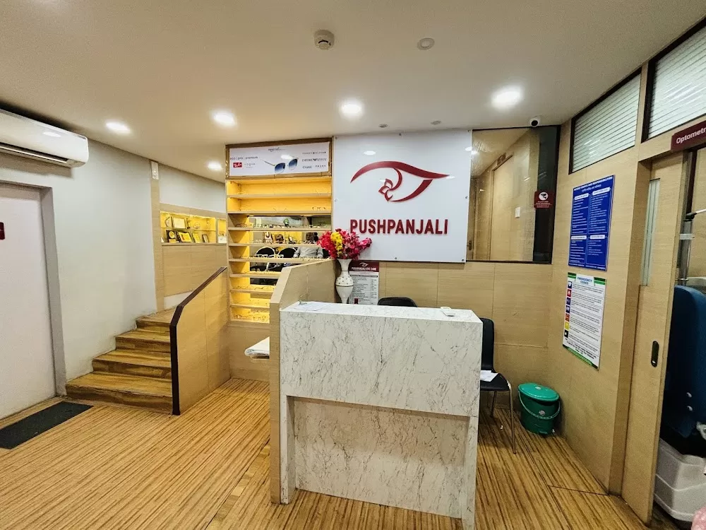 Pushpanjali Eye Care Hospital - Photo 1