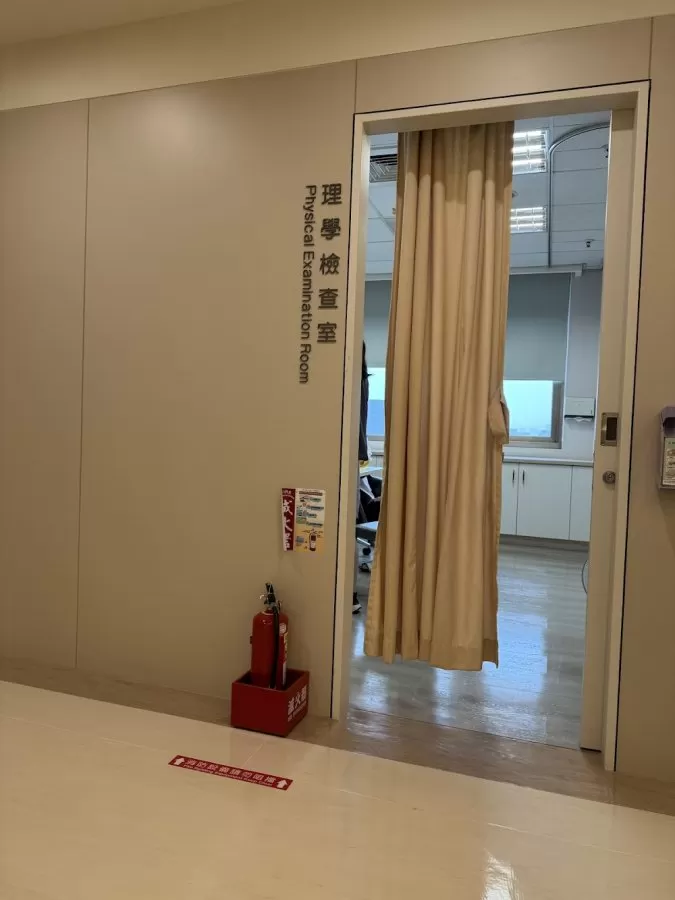 雙和醫院健康管理中心 - Photo 5