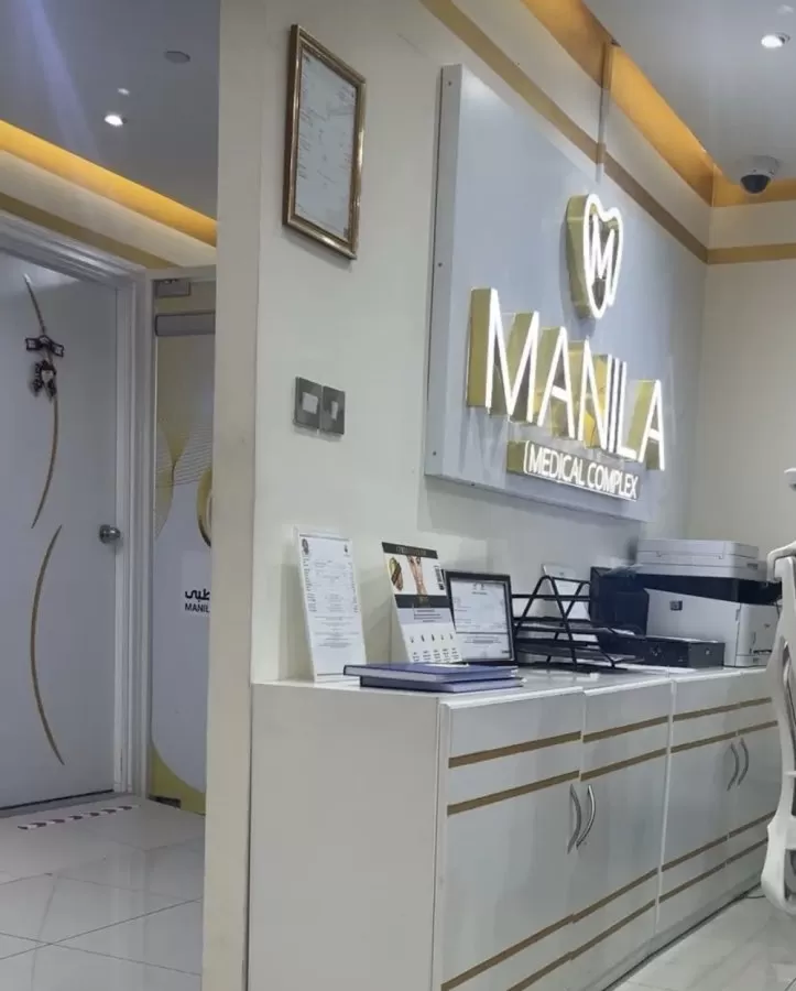 Manila Medical Complex - Photo 6