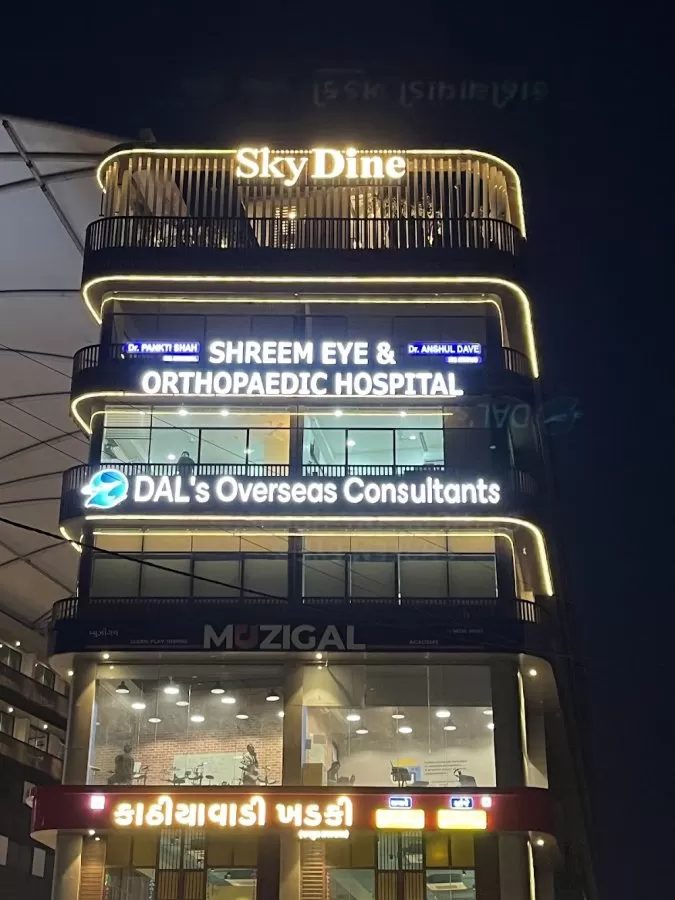 Shreem Eye & Orthopaedic Hospital | Orthopaedic Hospital in Vadodara Robotic Knee Replacement in Vadodara - Photo 2