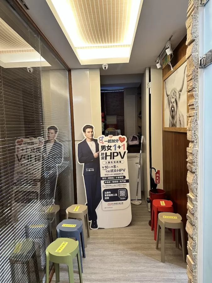 駿昂耳鼻喉科/小兒科診所（現場掛號） - Photo 4