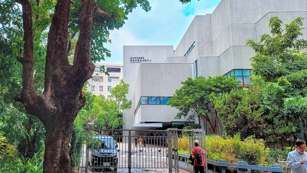 Heavy Ion Therapy Center - Taipei Veterans General Hospital - Photo 5