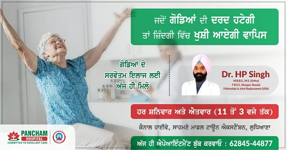 Dr. HP SINGH - Ortho Doctor | Best Orthopedic Doctor in Ludhiana - Photo 3