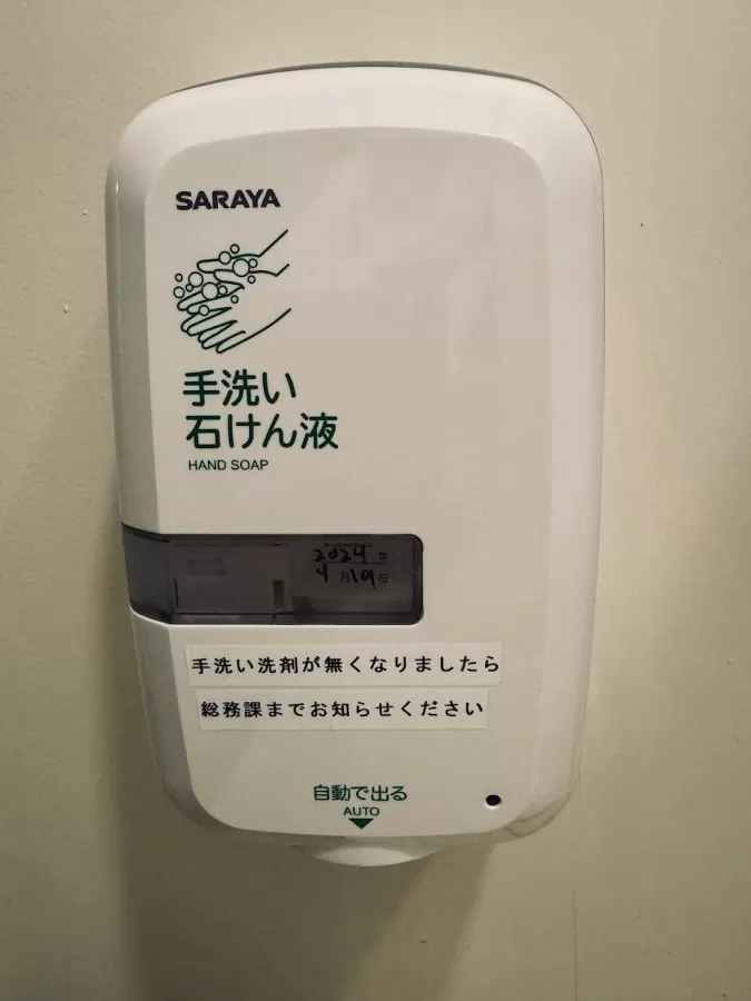 Osaki Hospital Tokyo Heart Center - Photo 5