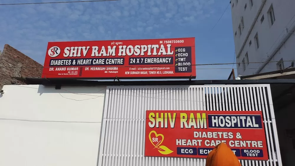 Shiv Ram Multispecialty Hospital - Photo 4