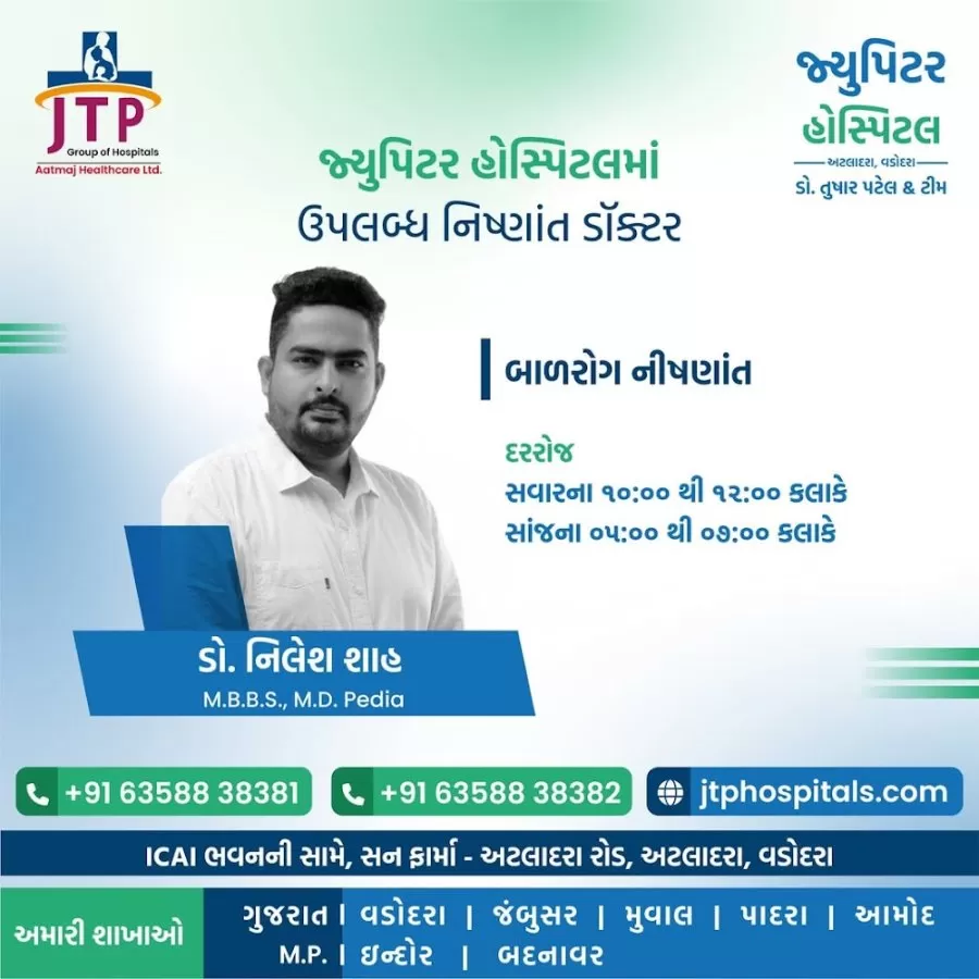 Pediatrics & Neonatal Department | Jupiter Hospital in Vadodara - Photo 7