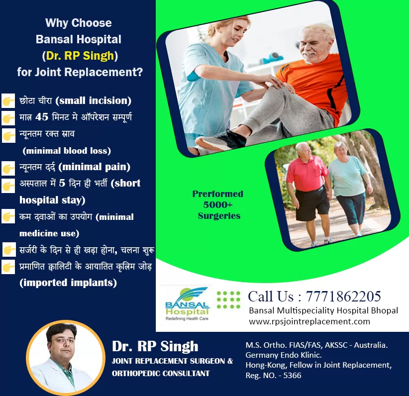 Dr. RP Singh- MS Ortopadics and Joint replacement surgeon - Photo 5