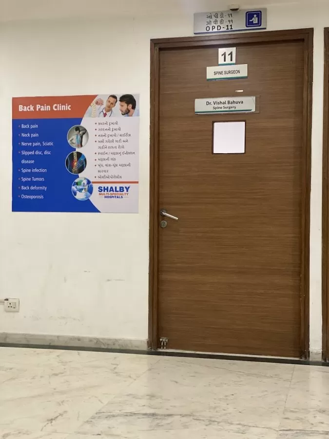 Shalby Hospital, Nawa Naroda - Photo 2