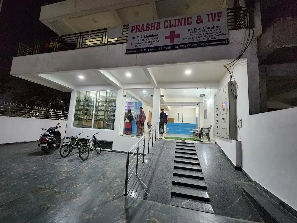 Prabha Medical Centre and IVF - Photo 3