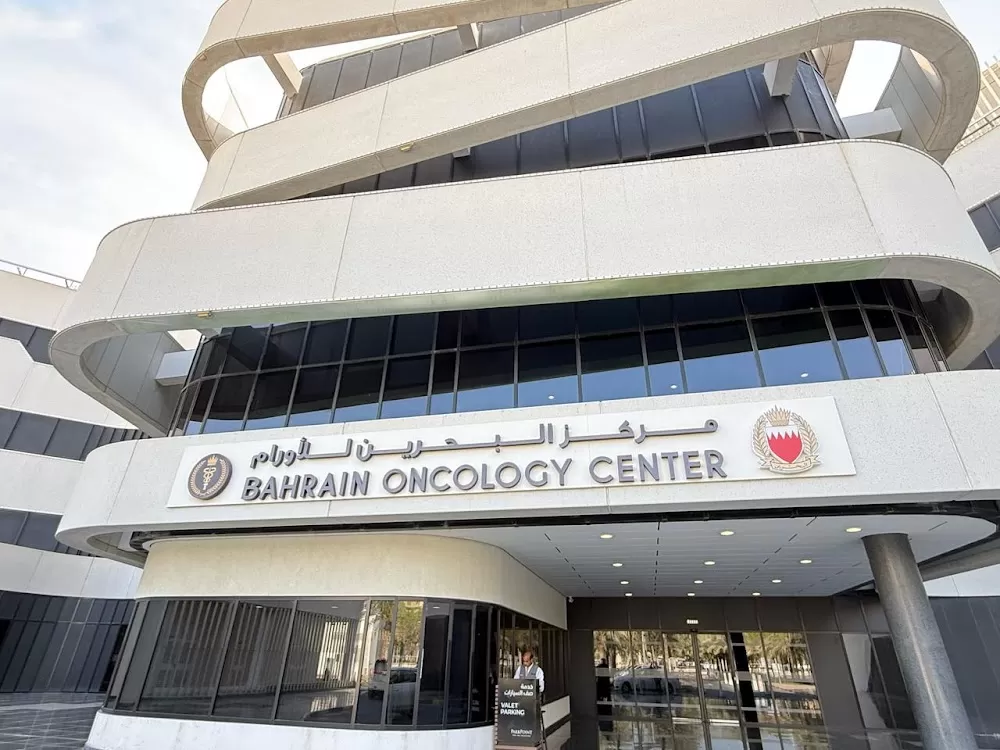 Bahrain Oncology Center - Photo 2