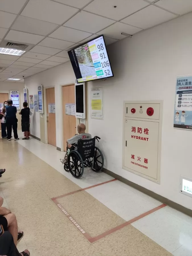 Cheng Hsin Hospital Medical Building 2 - Photo 7