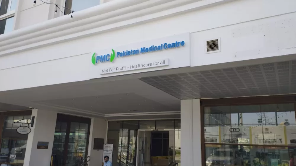 Pakistan Medical Center - Photo 6