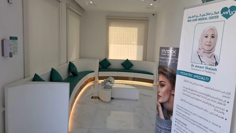 Max Care Medical Center - Photo 4