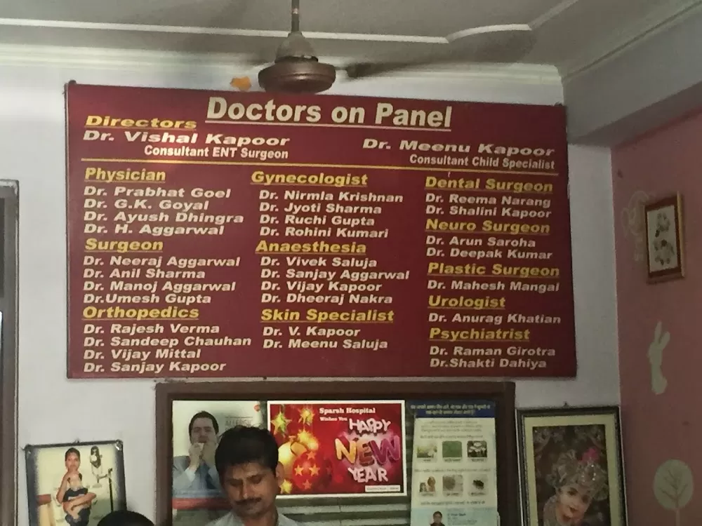 Sparsh hospital - Photo 5