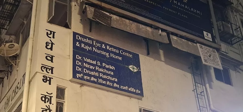 Drushti Eye & Retina Centre - Photo 1