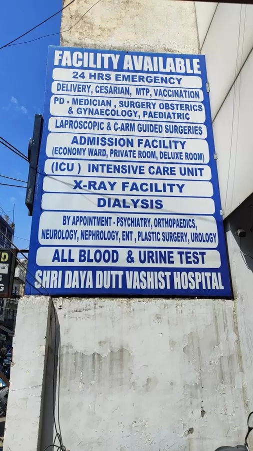 Shri Daya Dutt Vashist Hospital - Photo 4