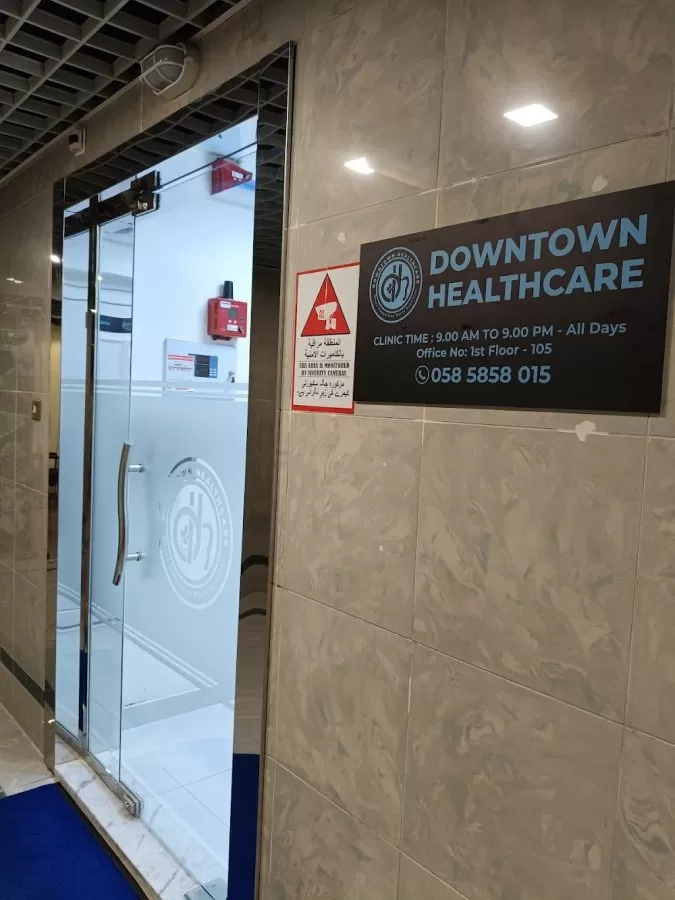 Downtown Healthcare Abu Dhabi - Photo 5