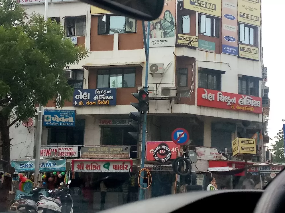 Neha Children Hospital & Neonatal Centre - Photo 2
