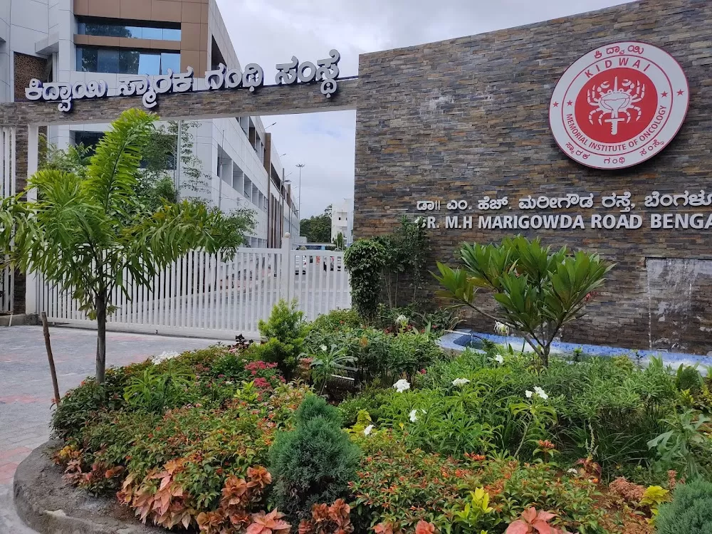 Kidwai Memorial Institute of Oncology - Photo 5