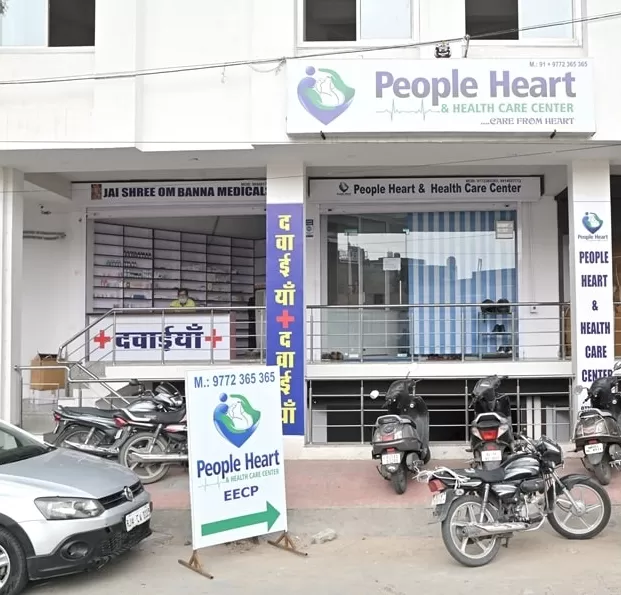 PEOPLE HEART & HEALTHCARE CENTER - Photo 4