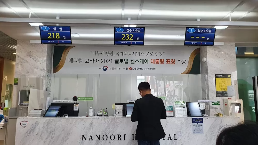 NANOORI Hospital (Gangnam Branch) - Photo 8