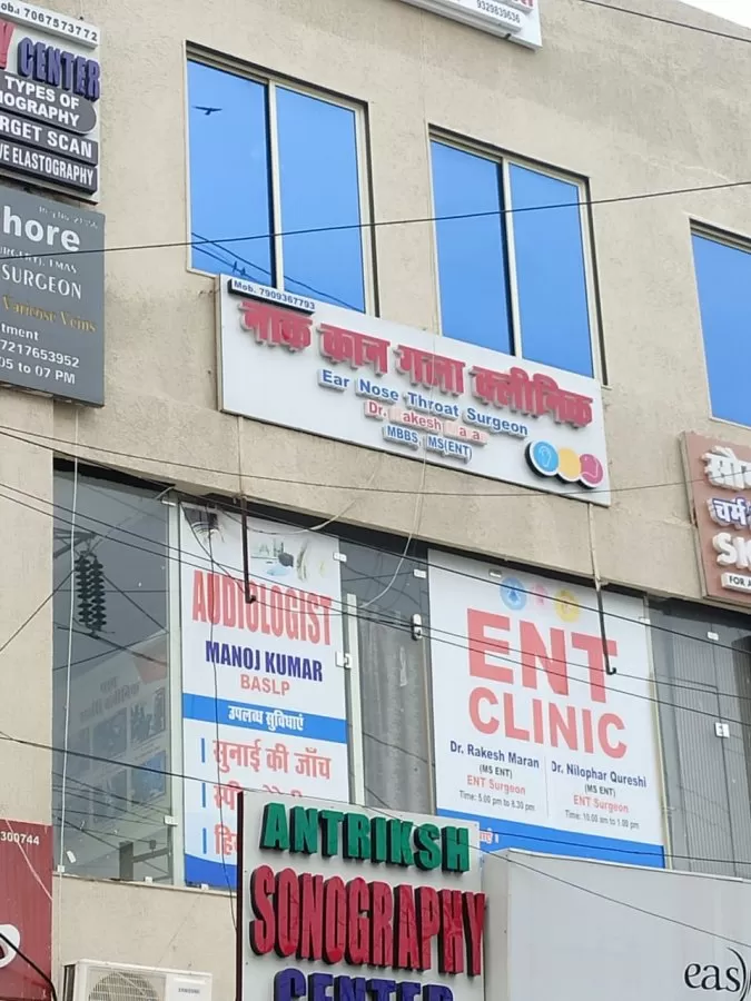 Dr. Nilopher Qureshi - Best | ENT Specialist | Ear | Nose | Throat | Specialist | Doctor | Lalghati | Bhopal - Photo 3