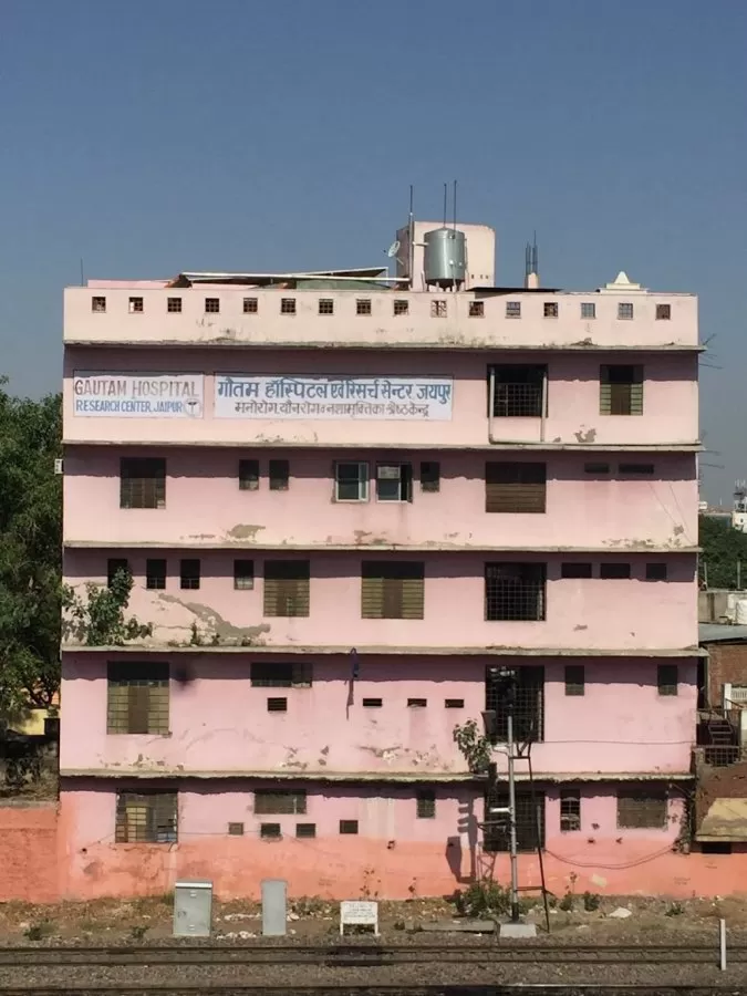 Gautam Hospital & Research Centre - Photo 4